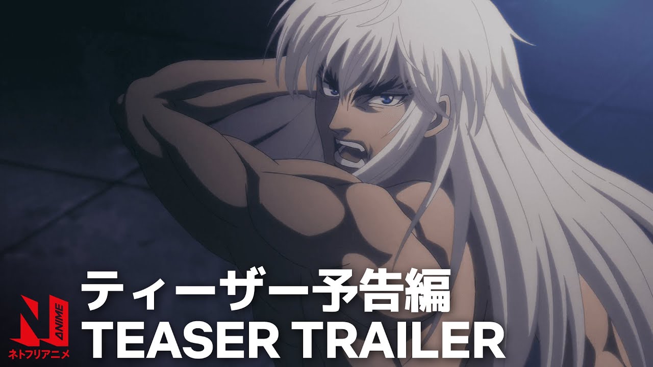 Dark Fantasy BASTARD!! Anime Announced For 2022 on Netflix