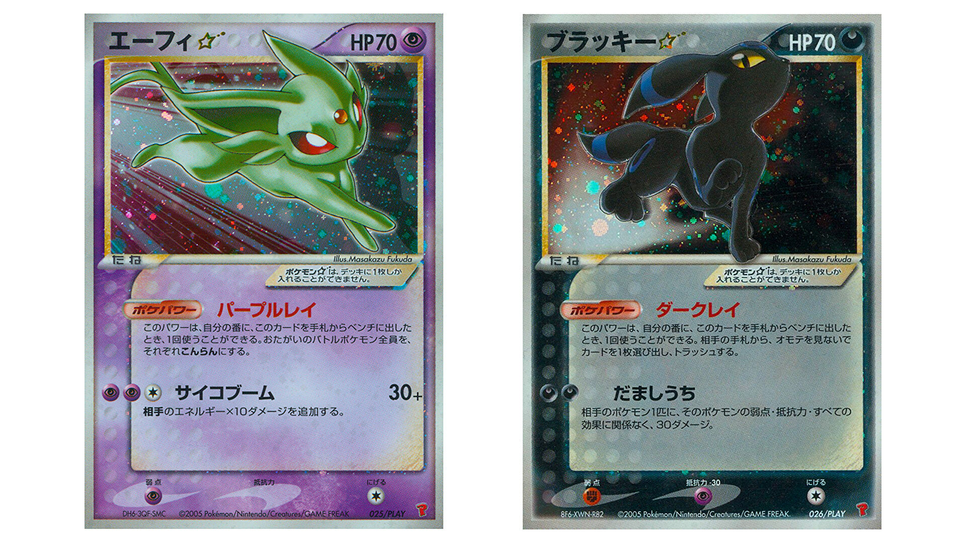 A Pokémon card 'holy grail', one of only a dozen copies in perfect