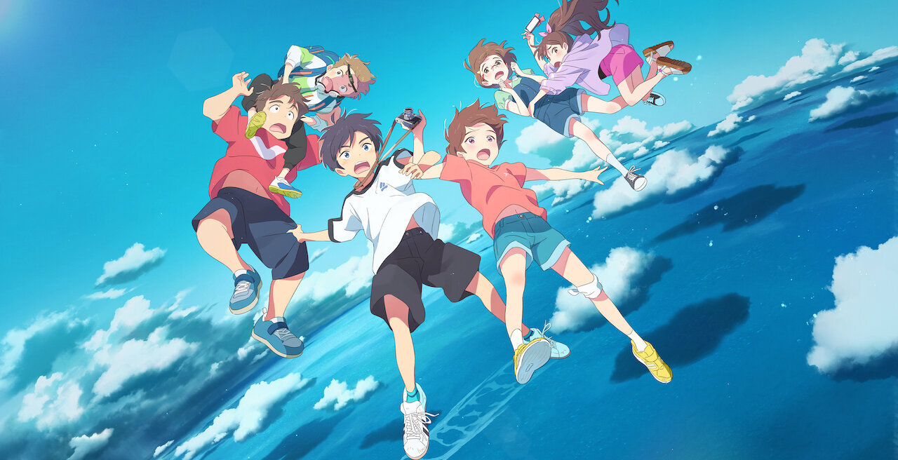 Drifting Home Film Unveils Music Video, New Visual » Anime India