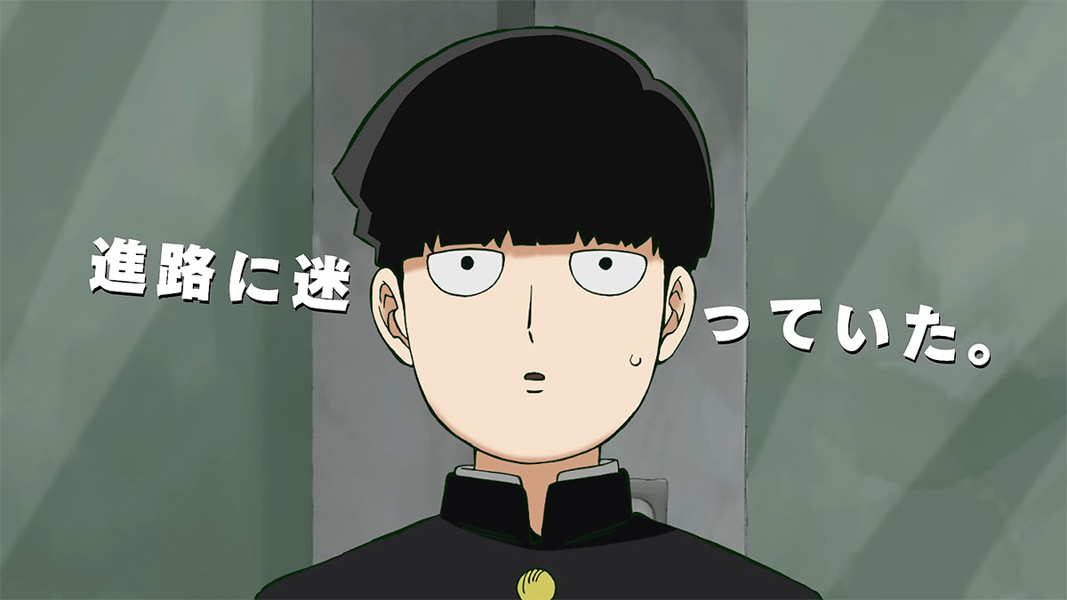 Mob Psycho 100 Season 4 Release Date: Will There Be a Mob Psycho 100 Season  4 - Bigflix