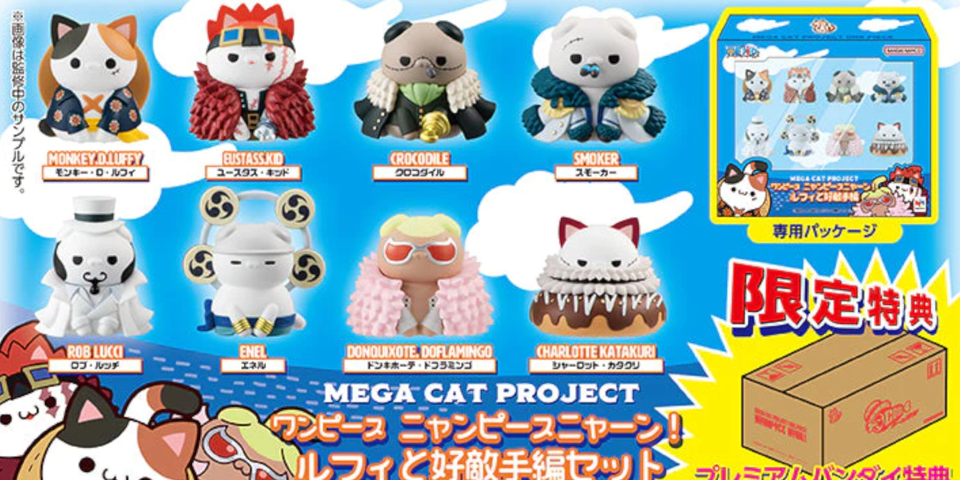 One Piece Luffy Cats