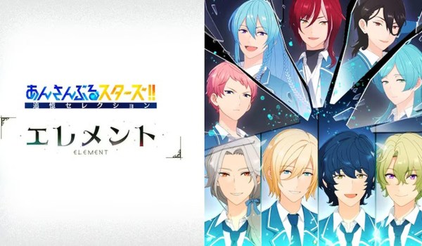 New Ensemble Stars!! Tsuioku Selection ‘Element’ anime release date and how to watch