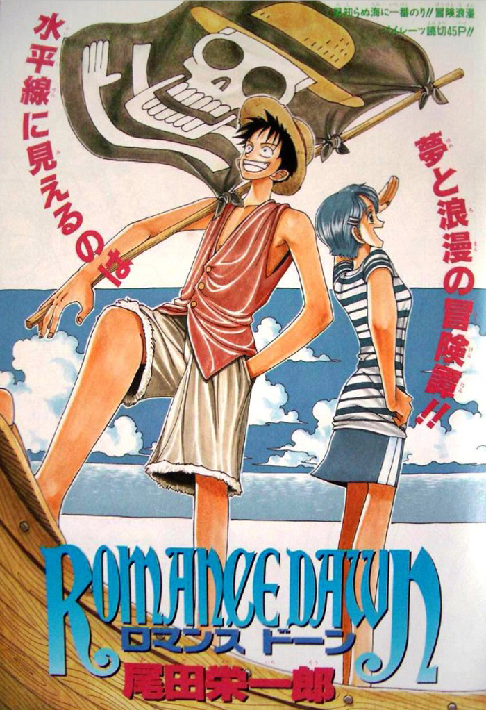 What Does the "D" Stand For in Monkey D. Luffy?