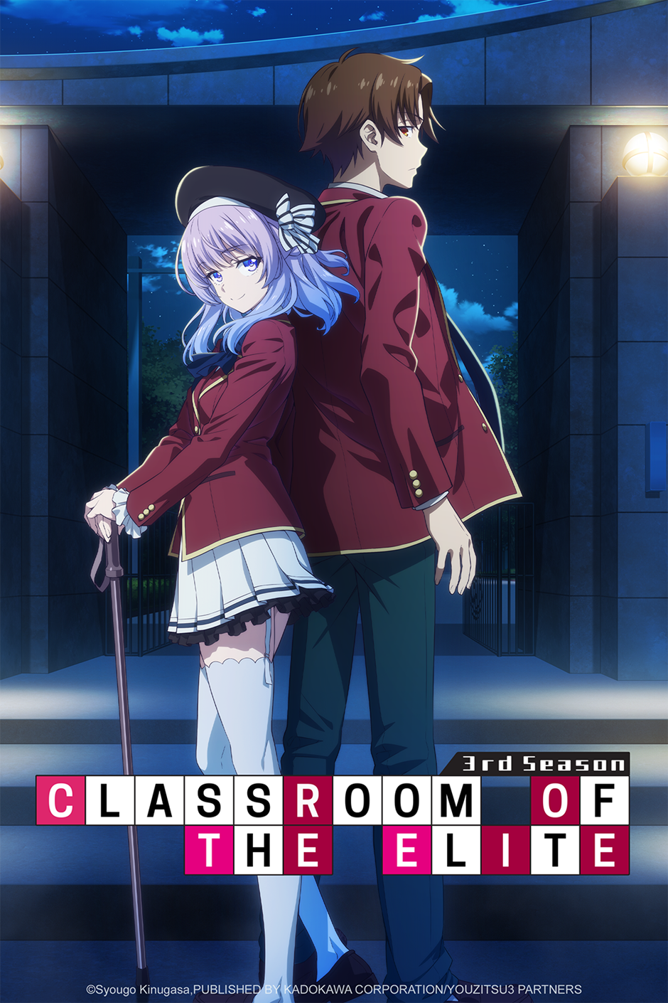 Classroom of the Elite Season 2 (English Dub) The material has to be  created. - Watch on Crunchyroll